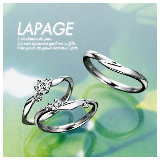 LAPAGE♪商品倍増展示&インサイド誕生石プレゼント 2/20~3/4まで