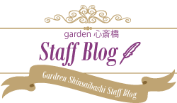大阪の結婚指輪・婚約指輪garden本店　スタッフブログ