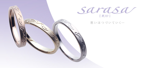 Sarasa
