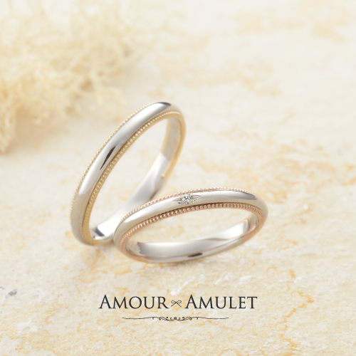 大阪で人気の可愛い結婚指輪　アムールアミュレット