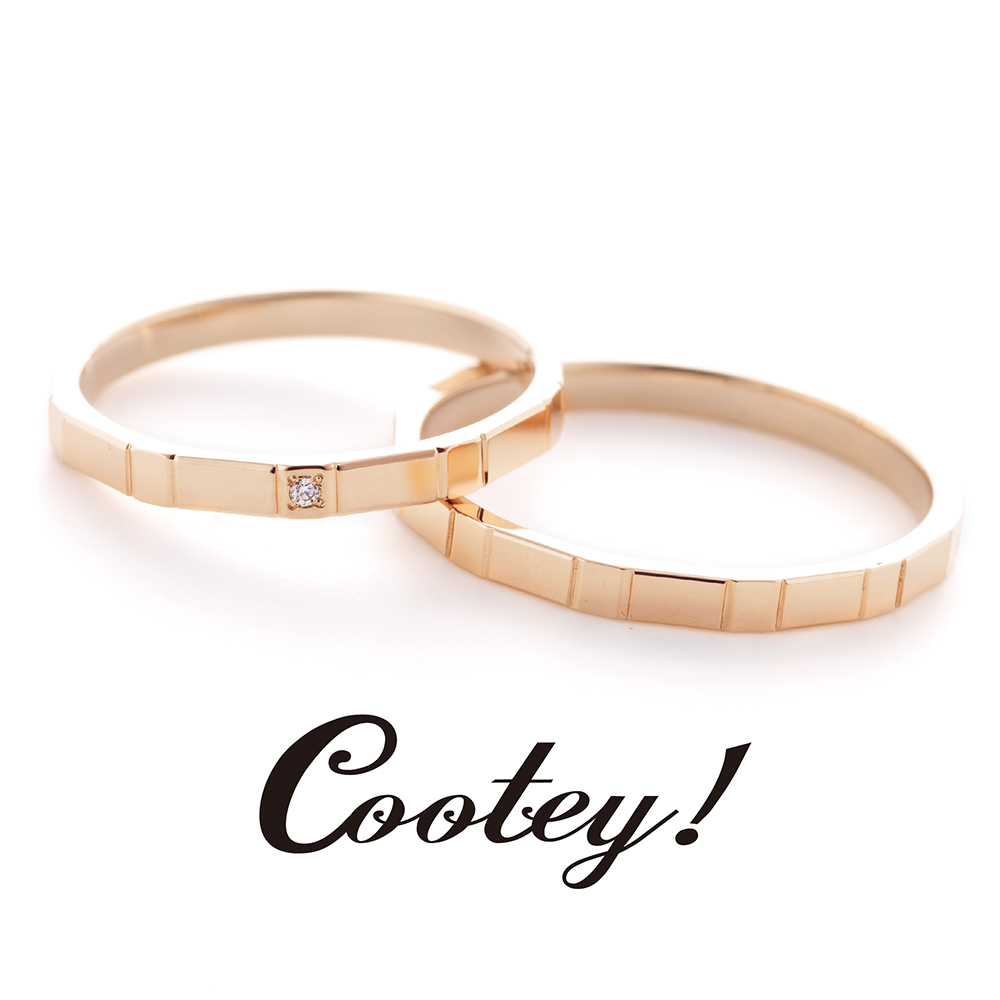 クーティ（Cootey） | 【公式】婚約指輪・結婚指輪｜大阪心斎橋