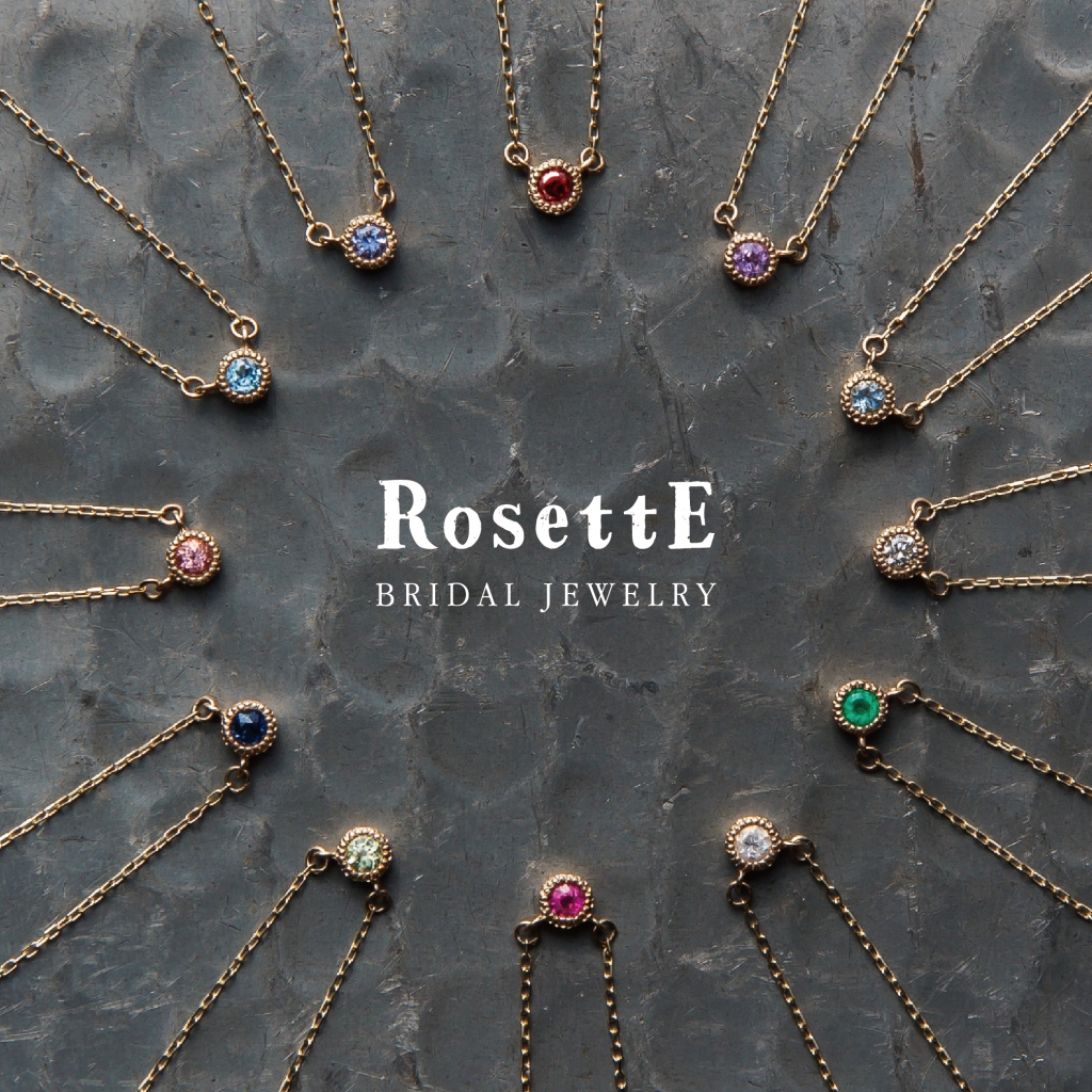 RosettEファッション