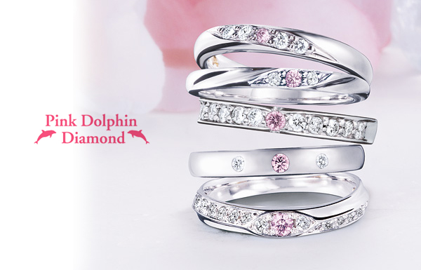 三重で安く買える結婚指輪でピンクドルフィンダイヤモンドのイメージ
