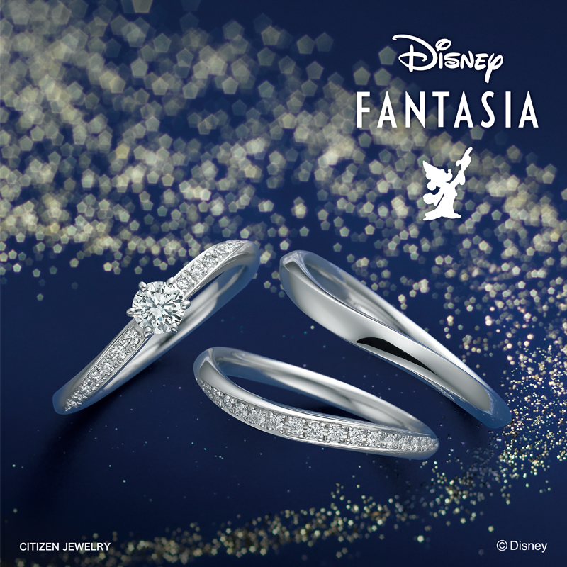 ディズニーファンタジア Disney Fantasiacitizen シチズン 公式 婚約指輪 結婚指輪 大阪心斎橋 なんば 梅田 ガーデン心斎橋