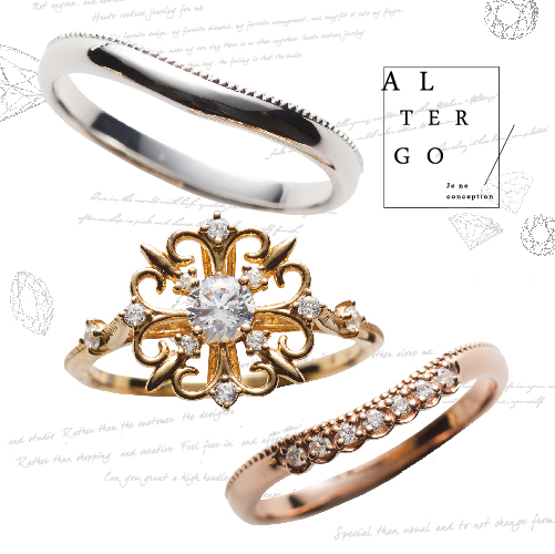 重ね付けで人気の婚約指輪と結婚指輪のアルテルゴ