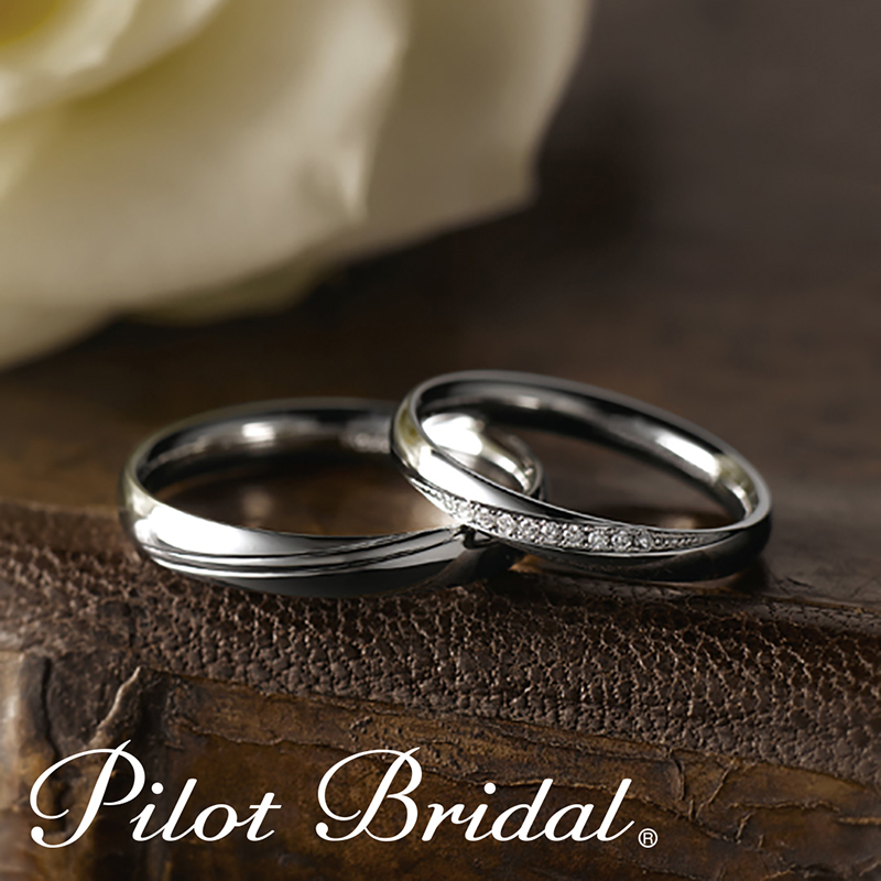 高品質な結婚指輪ブランドPilot Bridaの「Promise」