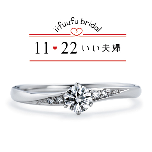 心斎橋・なんばの10万円程度の婚約指輪3