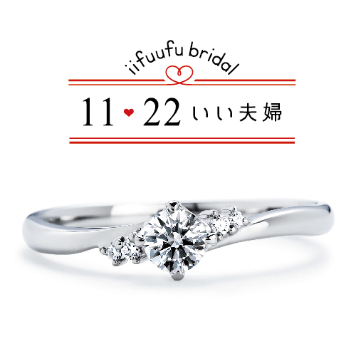 三重の10万円婚約指輪17