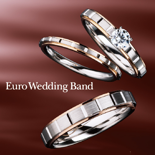 鍛造製法の結婚指輪ユーロウエディングバンドの結婚指輪はGarden心斎橋1