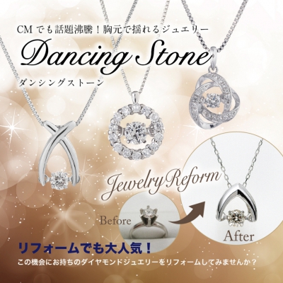 DancingStone_LINE-01