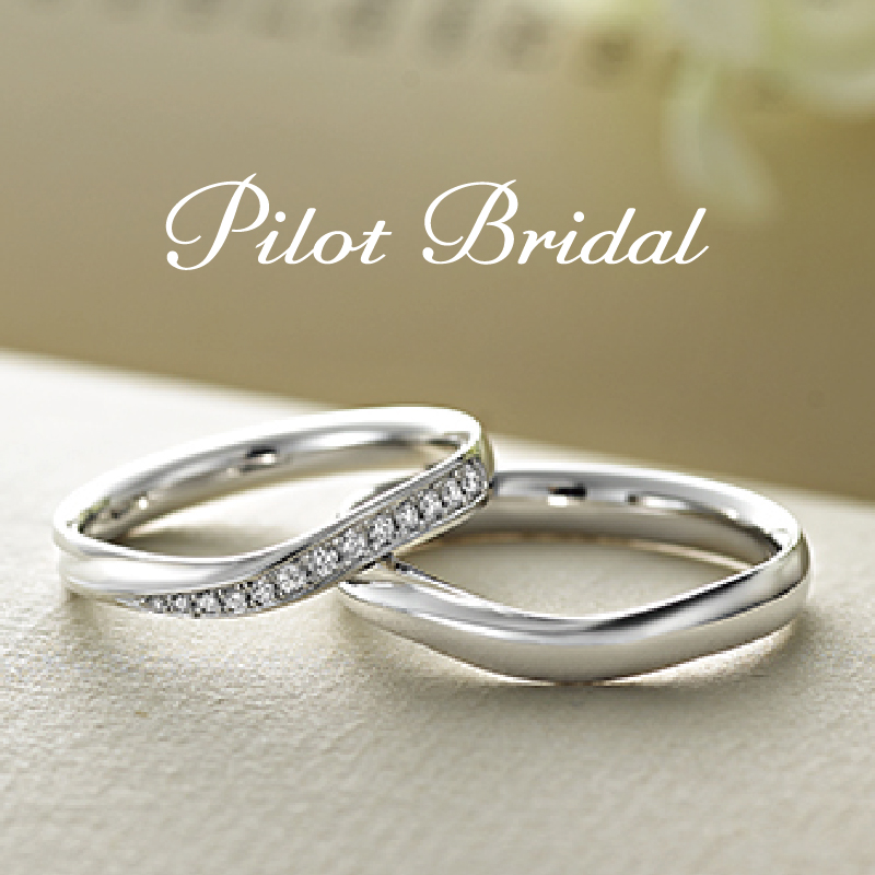 Pilot Bridalパイロットブライダルの結婚指輪Tomorrowはgarden心斎橋