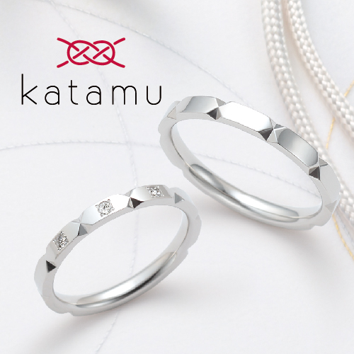 鍛造製法の結婚指輪katamu