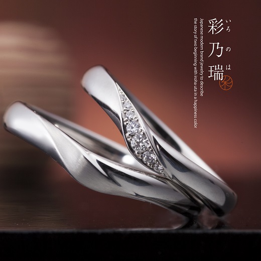 和ブランドの結婚指輪　和風結婚指輪