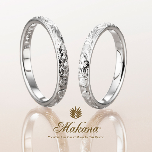 ハワイアンジュエリーならマカナの結婚指輪
