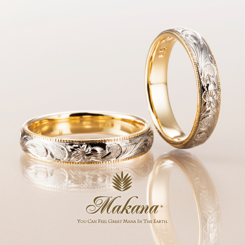 ハワイアンジュエリーのMakanaマカナの結婚指輪でレイヤータイプの大阪・心斎橋・難波・奈良・和歌山の正規取扱店５