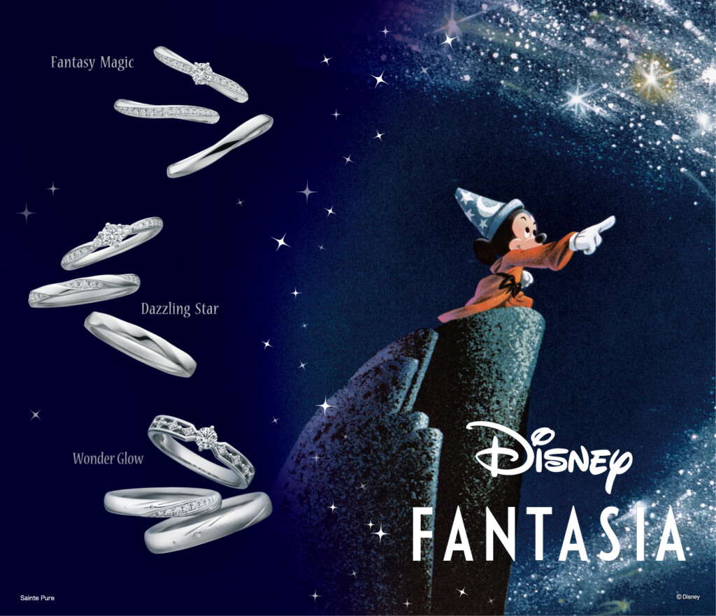 Disney FANTASIA