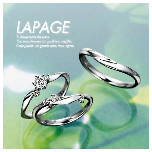 奈良で人気の結婚指輪でLAPAGEラパージュのトレフル