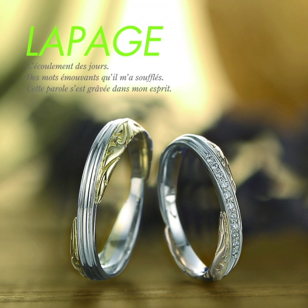 LAPAGEラパージュのキャナルサンマルタンで結婚指輪大阪心斎橋