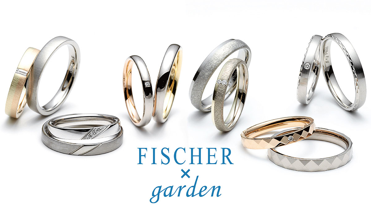 フィッシャー　結婚指輪　garden