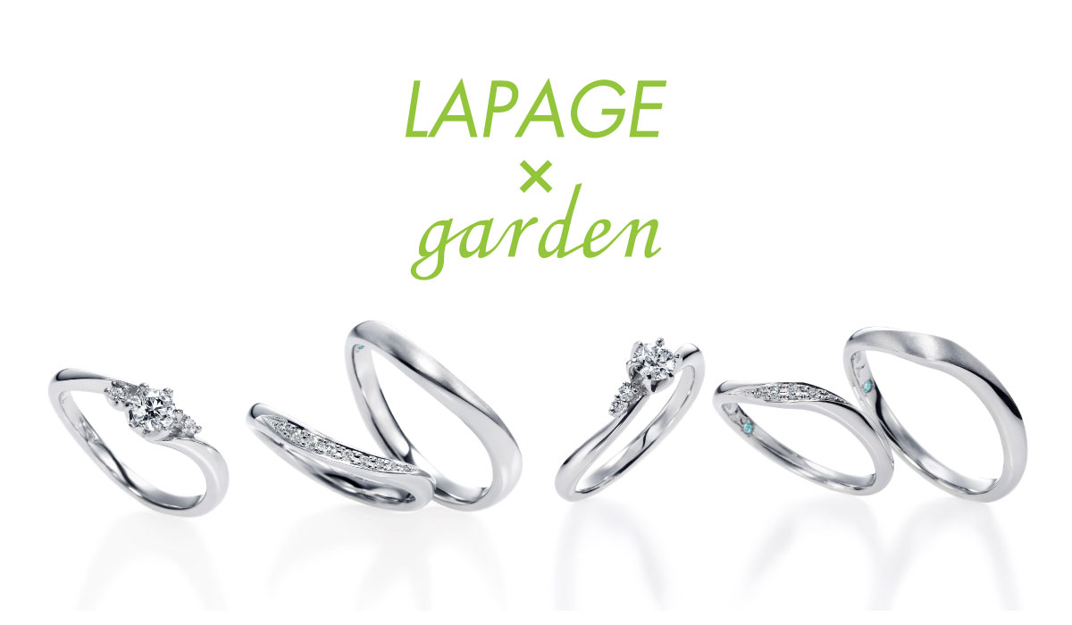 三重で人気の婚約指輪ブランド　LAPAGE ラパージュ
