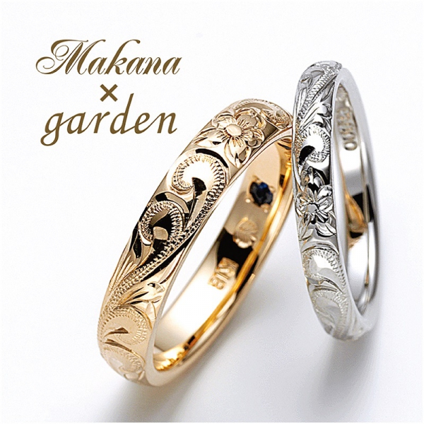 Makana【マカナ】 | ハワイアンジュエリーの結婚指輪 | ガーデン心斎橋