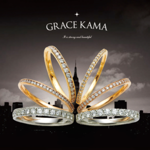 鍛造製法の結婚指輪GRACE KAMA
