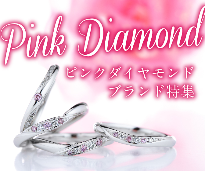 【12月スーパーSALE 15%OFF】 天然 ピンクダイヤモンド リング メンズ リング