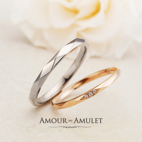 奈良の結婚指輪アムールアミュレット　ミルメルシー