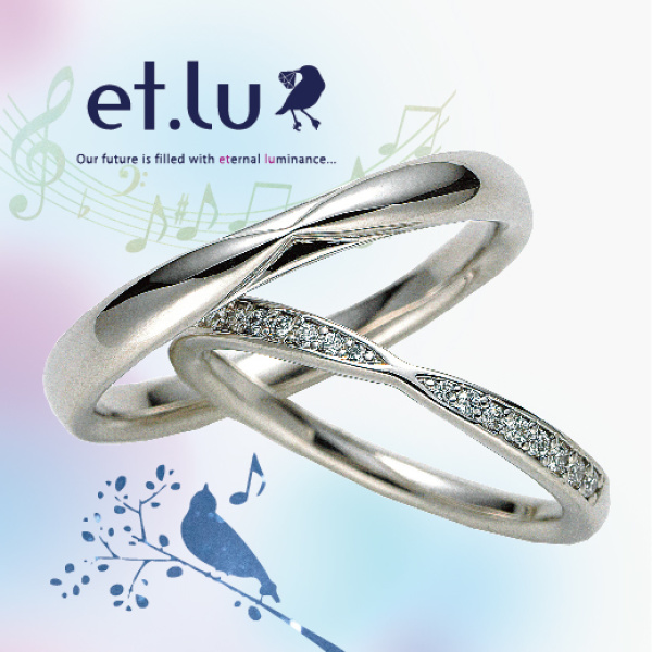 et.lu結婚指輪