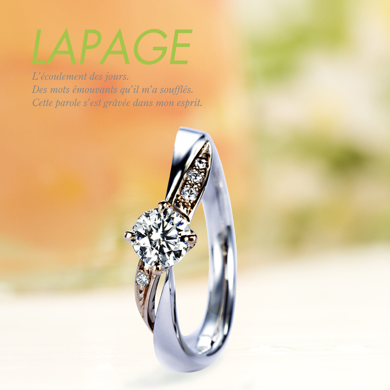 和歌山で人気の婚約指輪でLAPAGEラパージュのダリア