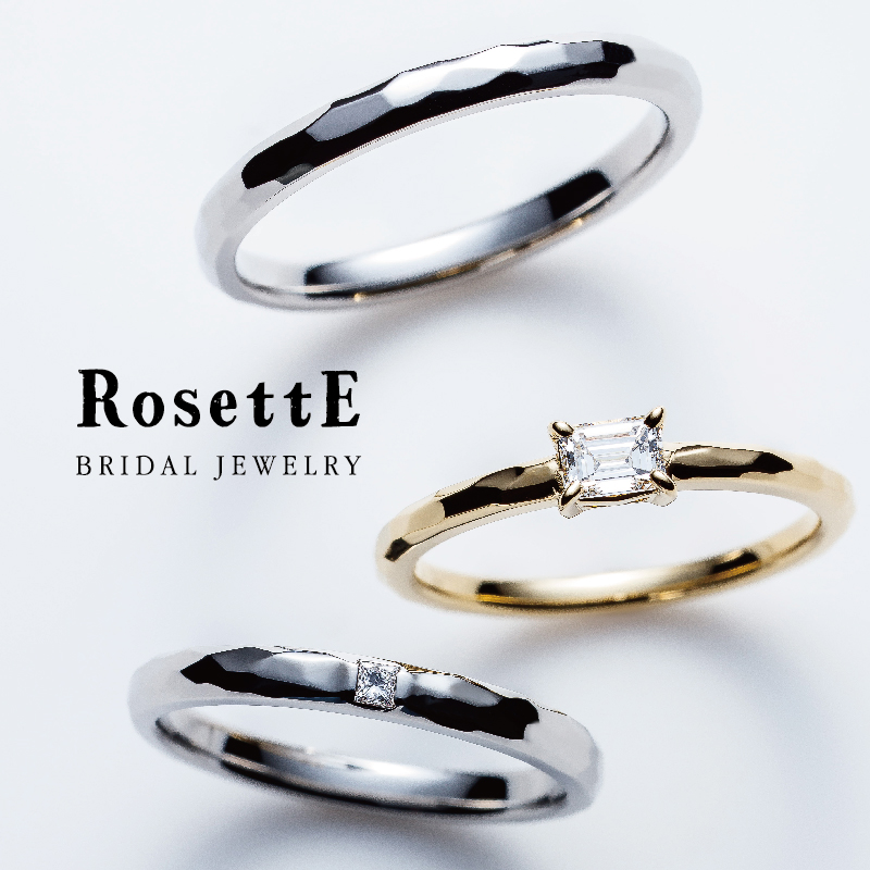 西宮・結婚指輪に人気のデザインRosettE