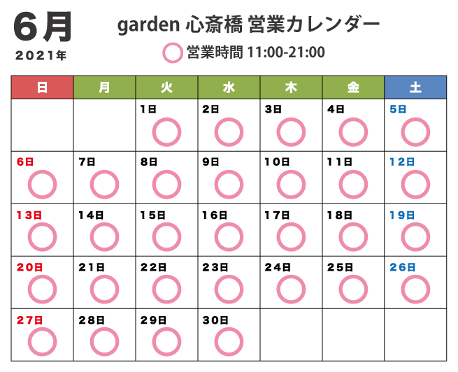 6月営業