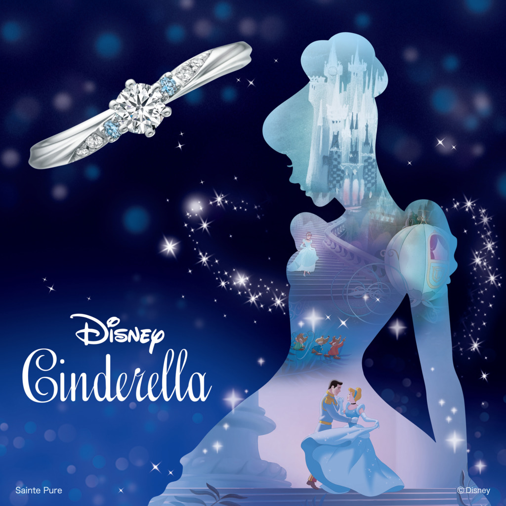 ディズニーシンデレラ（Disney Cinderella） | 【公式】婚約指輪・結婚