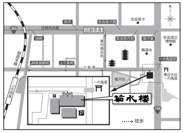 garden奈良フェスタ地図アクセス
