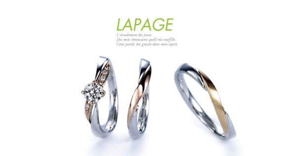 三重　結婚指輪　おすすめ　LAPAGE　ラパージュ