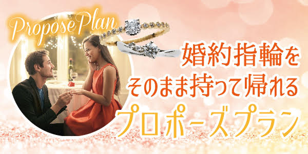 神戸でおすすめの鍛造製法の結婚指輪
