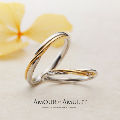 京都のおしゃれな結婚指輪AMOUR AMULETアンフィニテ