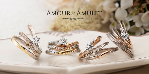 神戸のおしゃれなコンビリングの結婚指輪AMOUR AMULET