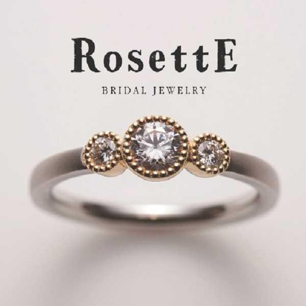 RosettE　可愛い婚約指輪　大阪
