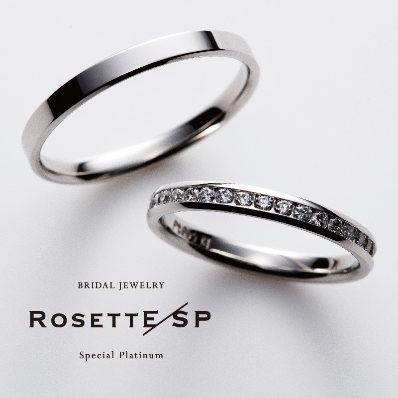 奈良で人気RosettESPの結婚指輪デザイン３