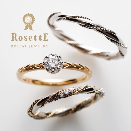 大阪　RosettE　結婚指輪　マリッジリング　ロゼット　婚約指輪　エンゲージリング