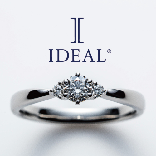 人気の婚約指輪IDEALPlusfort