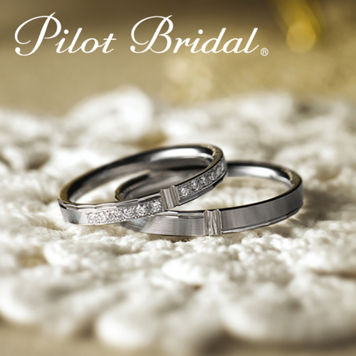 大阪・心斎橋で婚約指輪・結婚指輪の試着し放題するならgarden心斎橋　Pilot Bridal