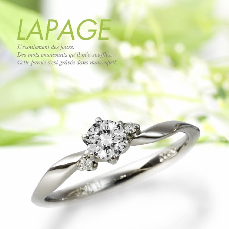 記念日プロポーズスポットで婚約指輪を選ぶならLapage
