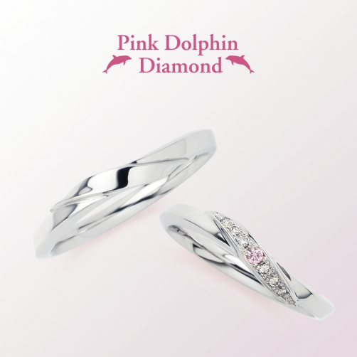 ピンクダイヤモンドの結婚指輪ピンクドルフィン３