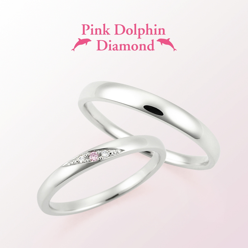 ピンクダイヤモンドの結婚指輪ピンクドルフィン２