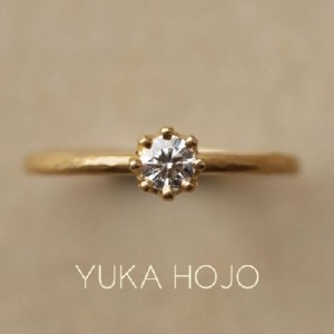 ゴールドの婚約指輪YUKAHOJO