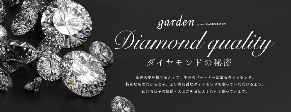なんば・心斎橋で人気の高品質ダイヤモンドIDEALをご紹介