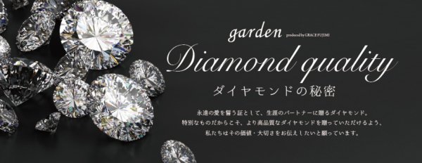 なんば心斎橋で人気の高品質ダイヤモンドIDEALダイヤモンドのご紹介