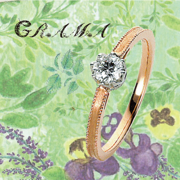 心斎橋・なんばでミルグレイン（ミル打ち）がかわいい婚約指輪GRAMA